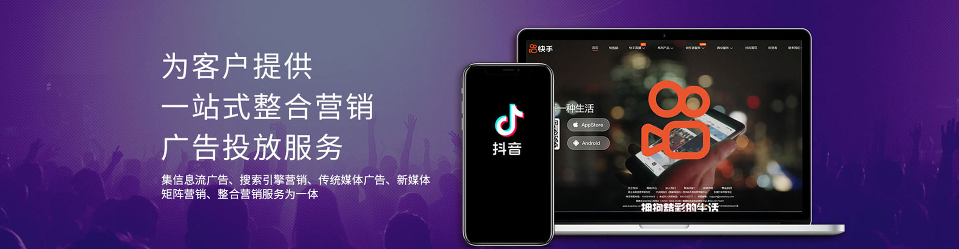 天山sem怎么做